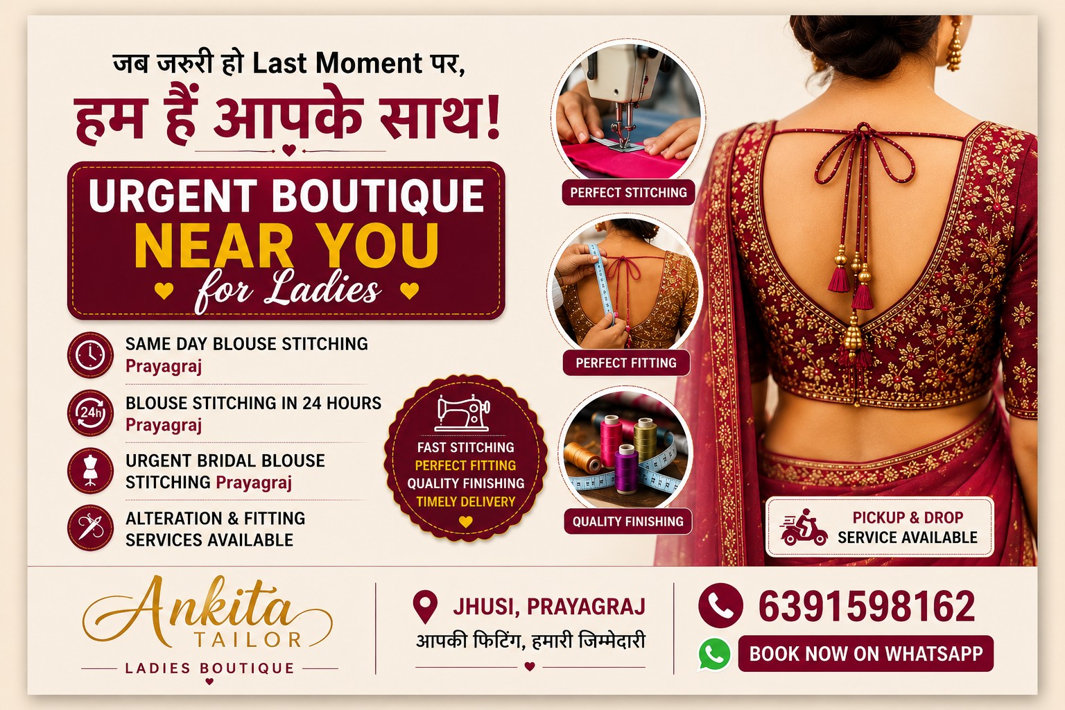 Urgent Boutique Near Me For Ladies 2 Urgent Boutique Near Me for Ladies Same Day Blouse Stitching in Prayagraj